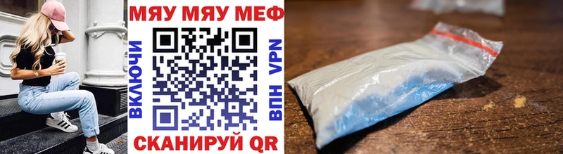 Наркошоп купить Бошки Шишки  Cocaine  A-PVP  Мефедрон  Беломорск