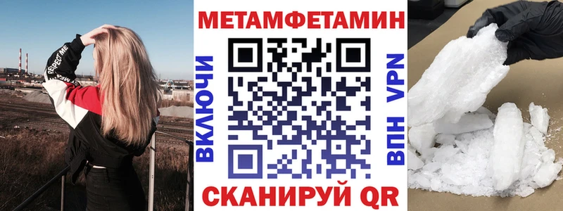 Купить где  Беломорск  АМФ 98% 