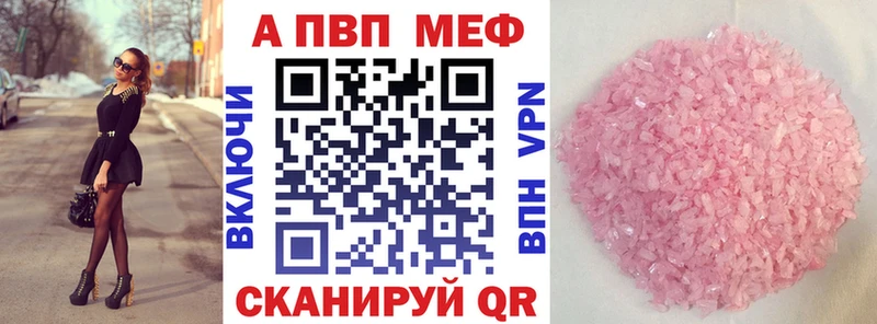 Купить закладки  Беломорск  A-PVP крисы CK 