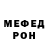 МЕТАДОН белоснежный Big Reaps