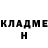 КЕТАМИН VHQ Sveta Stolbova