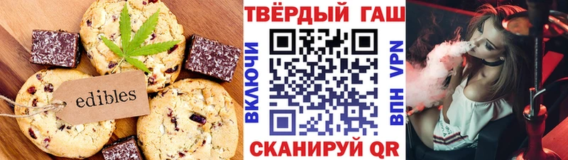 Купить где  Беломорск  Печенье с ТГК конопля 
