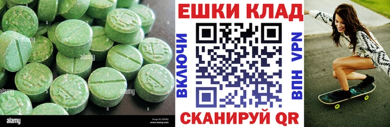 Купить  Беломорск  Экстази 250 мг 