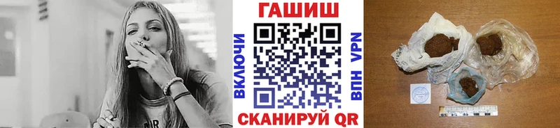 Купить где  Беломорск  Гашиш гарик 