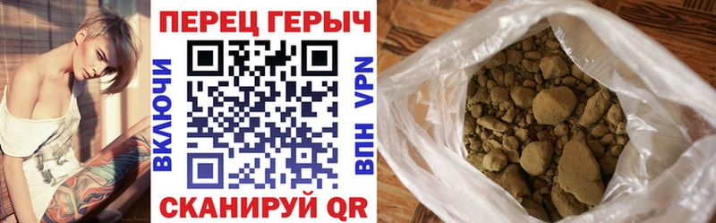 ГЕРОИН Heroin  Купить закладки  Беломорск 