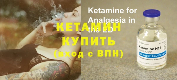 кристаллы Богданович