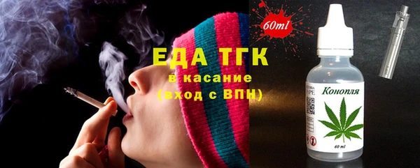 мет Богородицк