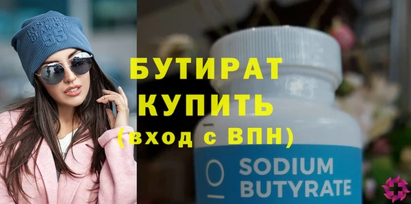 мет Богородицк