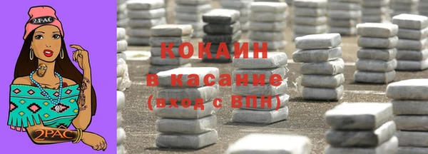 мет Богородицк