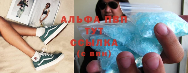 кристаллы Богданович
