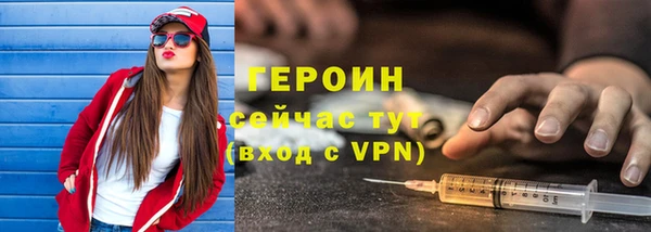 мет Богородицк