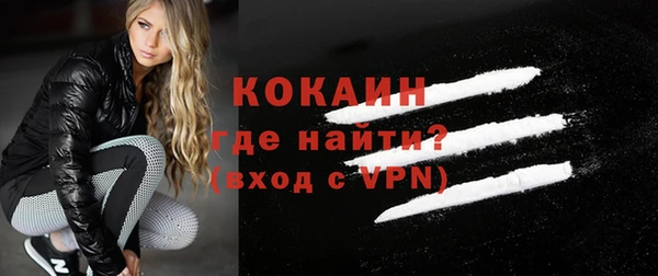 кристаллы Богданович