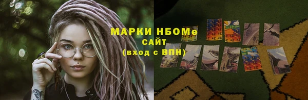 мет Богородицк