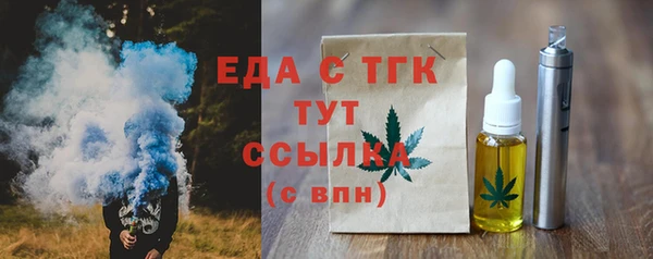 мет Богородицк