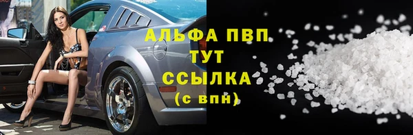кристаллы Богданович