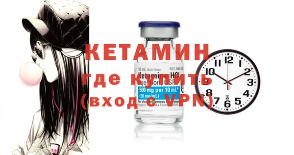 кристаллы Богданович