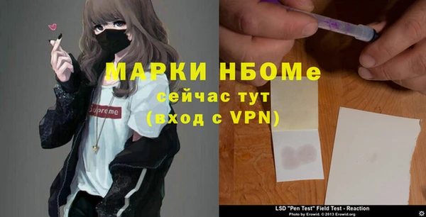 mdma Богородск