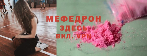 кристаллы Богданович
