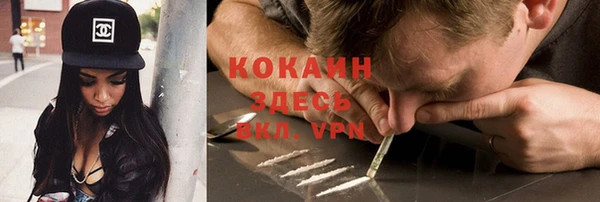 кристаллы Богданович