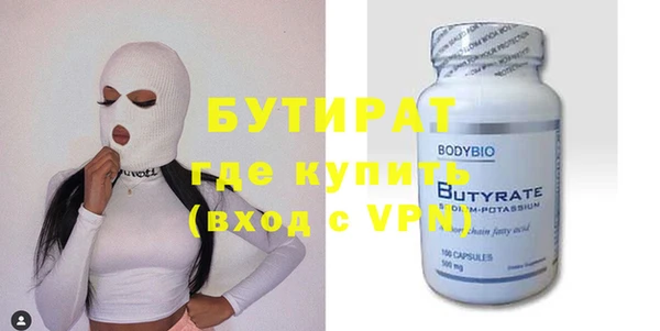 кристаллы Богданович