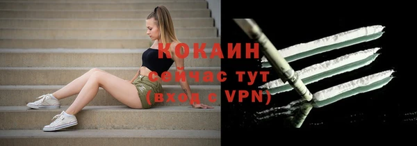 кристаллы Богданович