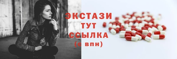 мет Богородицк