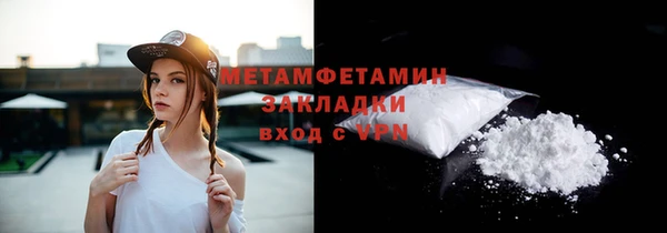 мет Богородицк