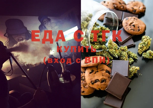 mdma Богородск