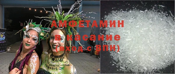 кристаллы Богданович