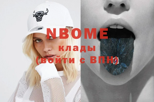 mdma Богородск