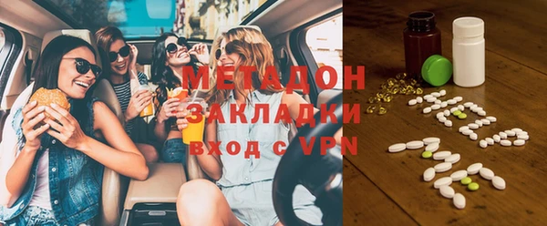 mdma Богородск