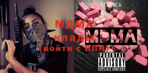 мет Богородицк