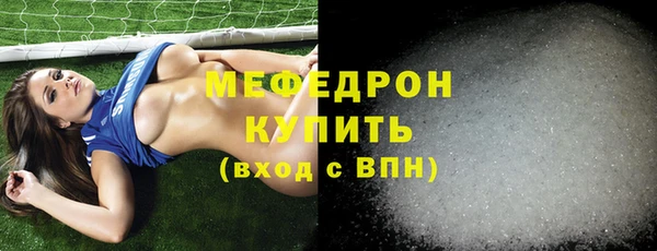 кристаллы Богданович