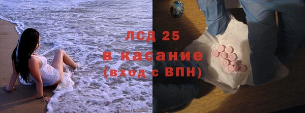 кристаллы Богданович