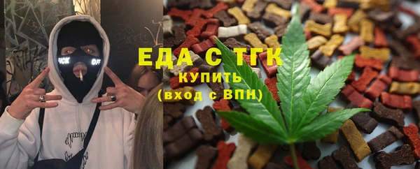 кристаллы Богданович
