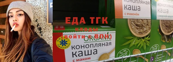 мет Богородицк