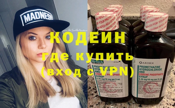 кристаллы Богданович