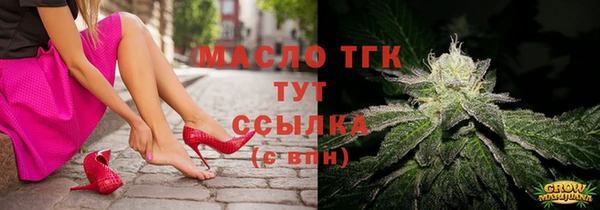 мет Богородицк