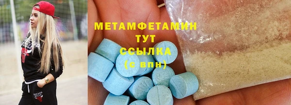 кристаллы Богданович