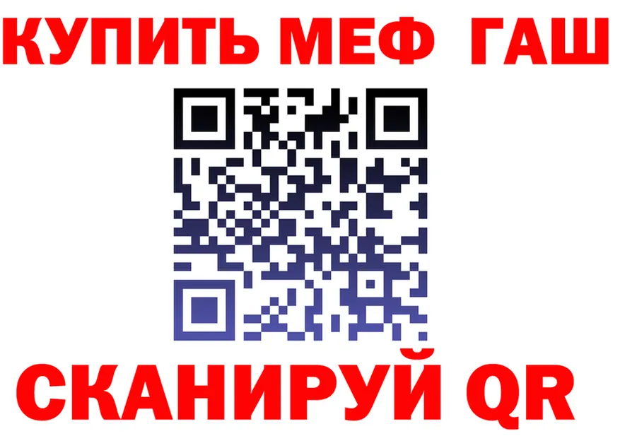 A-PVP СК зеркало мориарти mega Беломорск