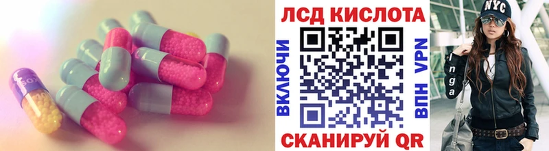 LSD-25 экстази кислота  Купить  Беломорск 