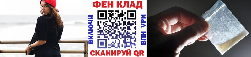 Первитин витя  Купить где  Беломорск 