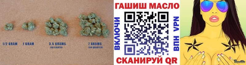 ТГК жижа  Купить где  Беломорск 