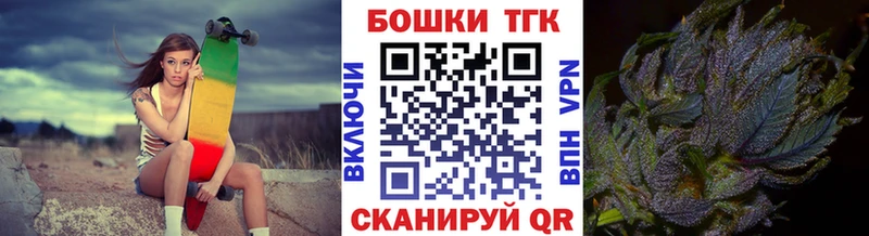 Купить  Беломорск  Конопля THC 21% 